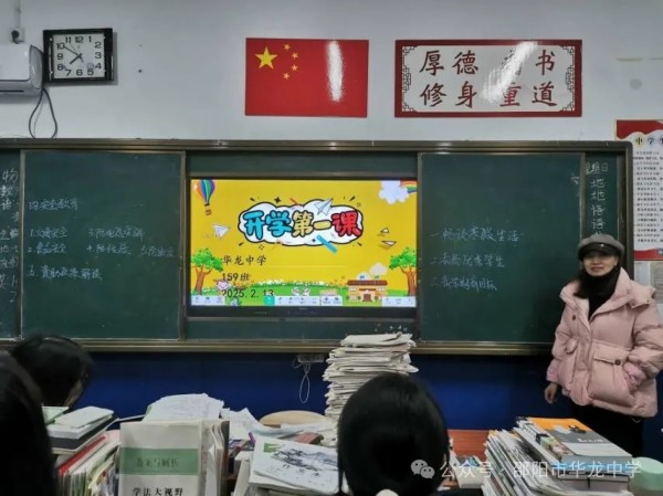 資助政策如明燈，照亮求學路---邵陽市華龍育英高級中學資助宣講活動